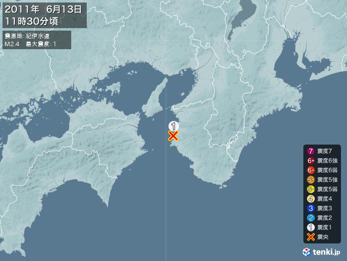 地震情報(2011年06月13日11時30分発生)