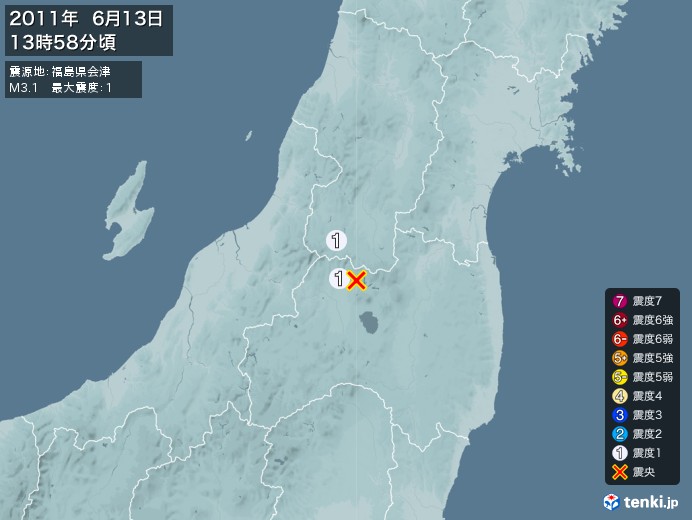 地震情報(2011年06月13日13時58分発生)