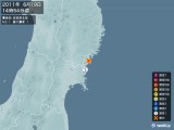 2011年06月19日14時54分頃発生した地震