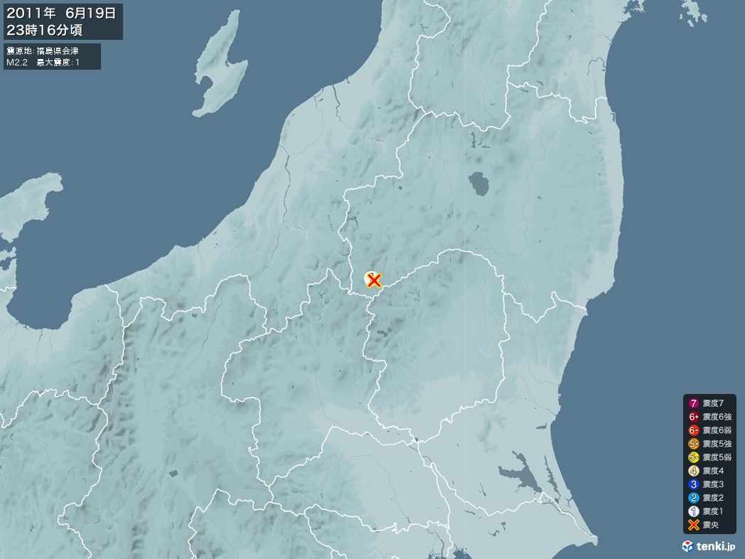 地震情報 2011年06月19日 23時16分頃発生 最大震度：1 震源地：福島県会津(拡大画像)