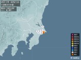 2011年06月21日14時37分頃発生した地震