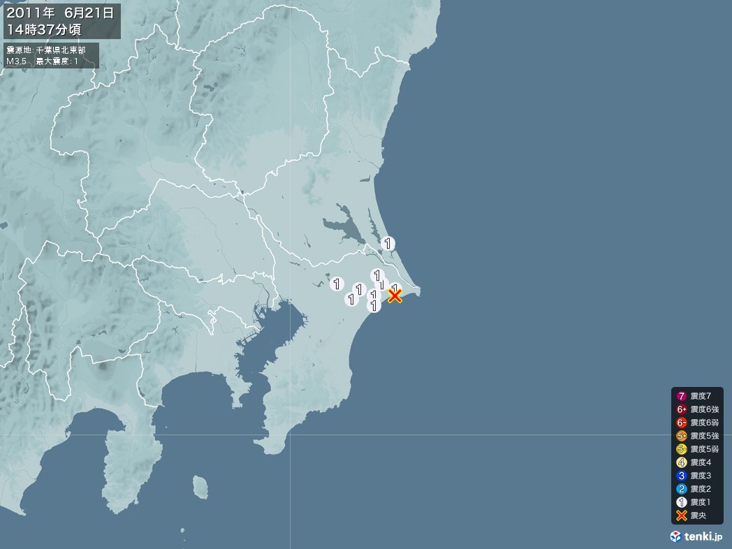 地震情報 2011年06月21日 14時37分頃発生 最大震度：1 震源地：千葉県北東部(拡大画像)