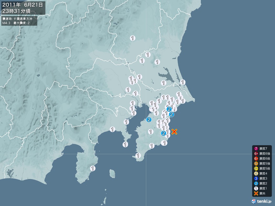 地震情報 2011年06月21日 23時31分頃発生 最大震度：2 震源地：千葉県東方沖(拡大画像)