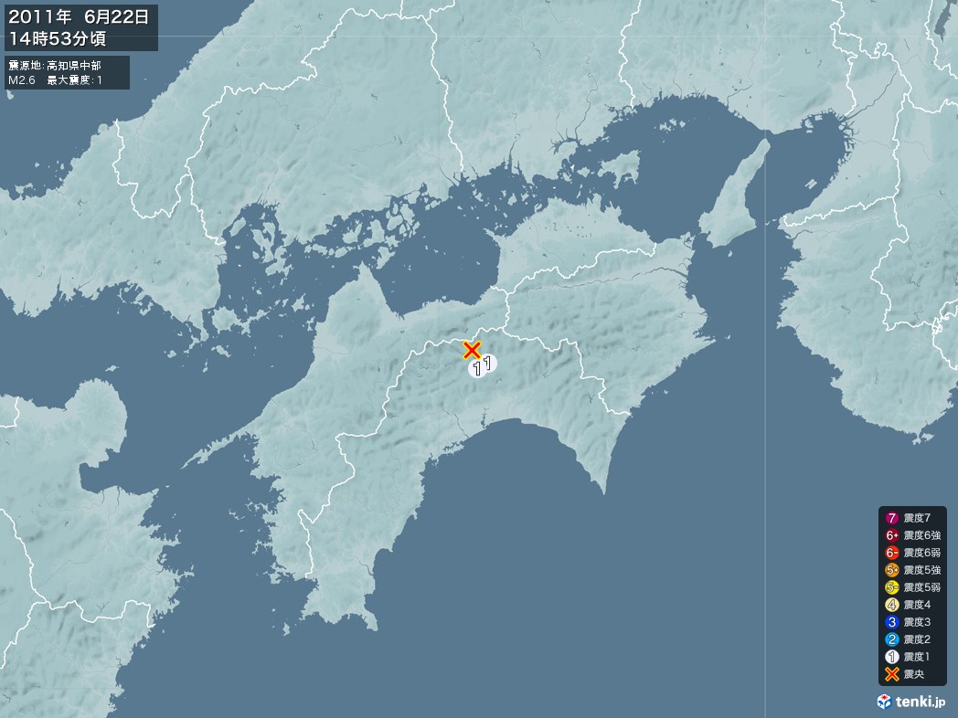 地震情報 2011年06月22日 14時53分頃発生 最大震度：1 震源地：高知県中部(拡大画像)