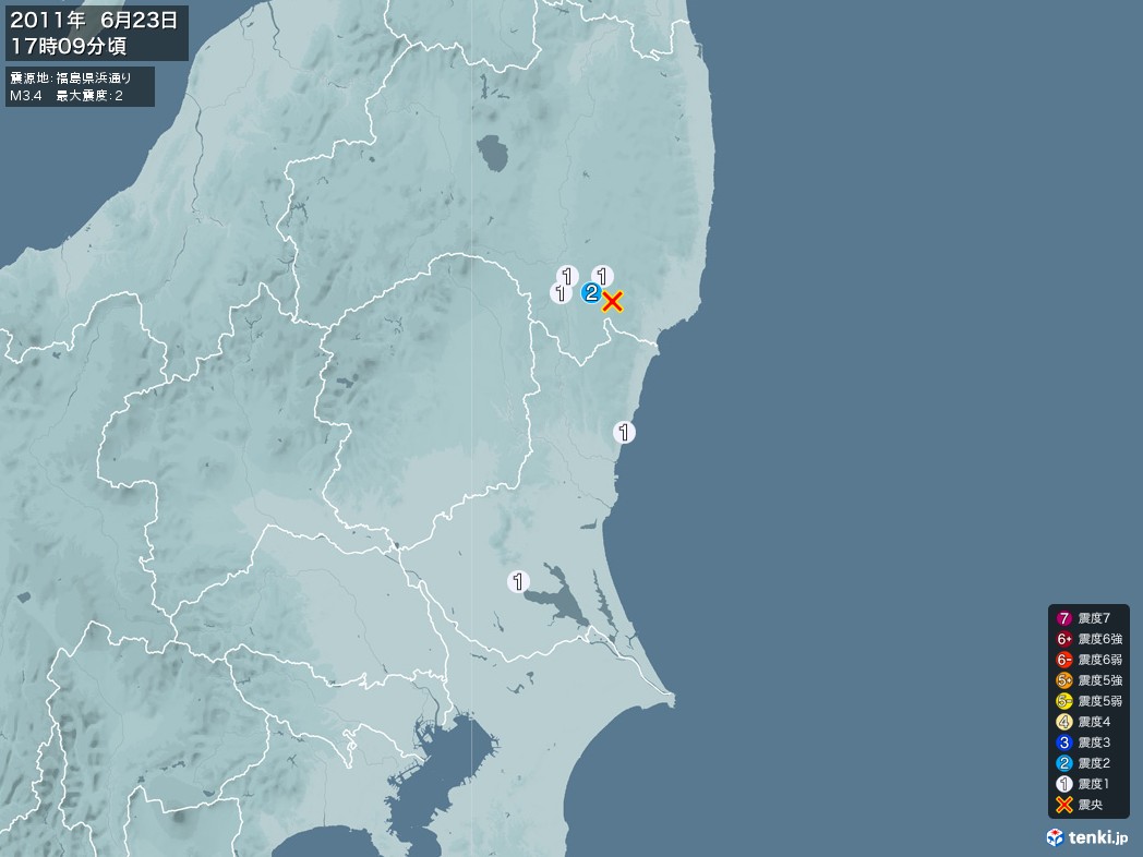 地震情報 2011年06月23日 17時09分頃発生 最大震度：2 震源地：福島県浜通り(拡大画像)