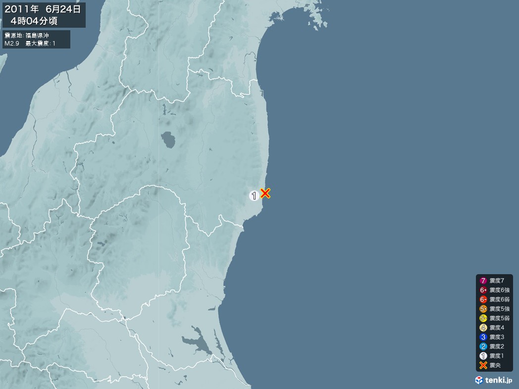 地震情報 2011年06月24日 04時04分頃発生 最大震度：1 震源地：福島県沖(拡大画像)