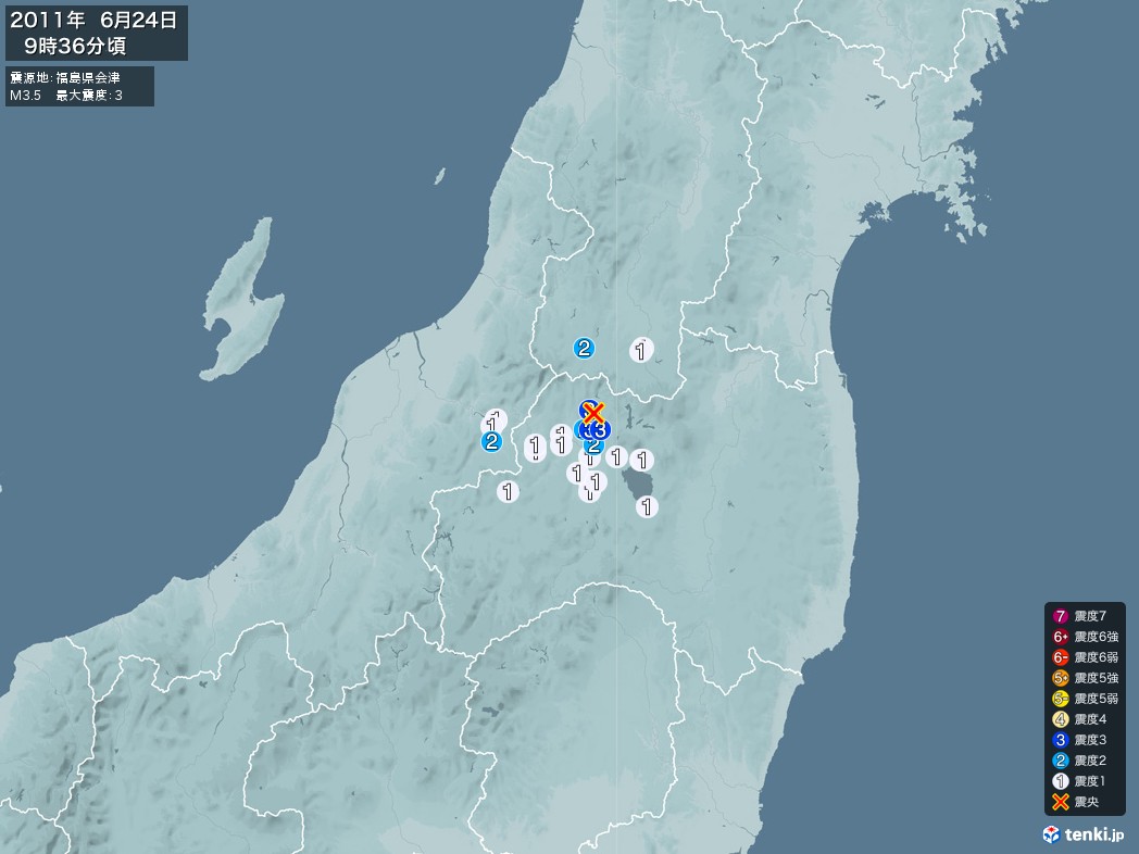 地震情報 2011年06月24日 09時36分頃発生 最大震度：3 震源地：福島県会津(拡大画像)