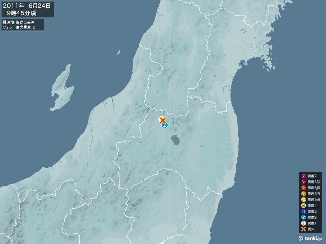 地震情報 2011年06月24日 09時45分頃発生 最大震度：2 震源地：福島県会津(拡大画像)