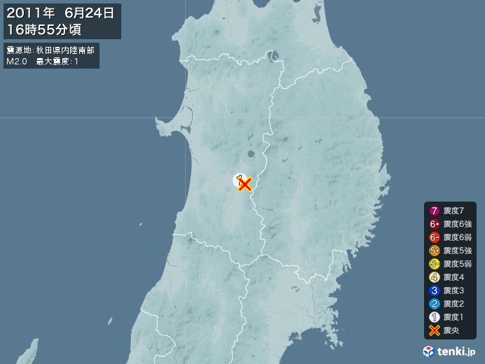 地震情報(2011年06月24日16時55分発生)