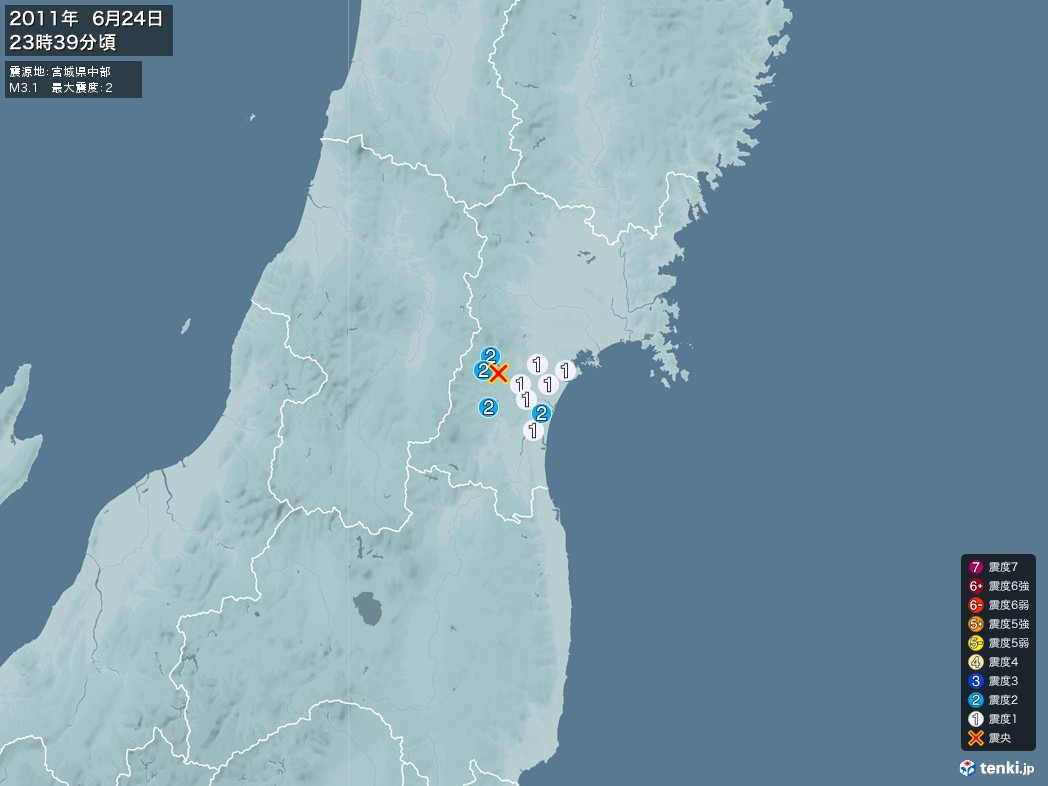 地震情報 2011年06月24日 23時39分頃発生 最大震度：2 震源地：宮城県中部(拡大画像)