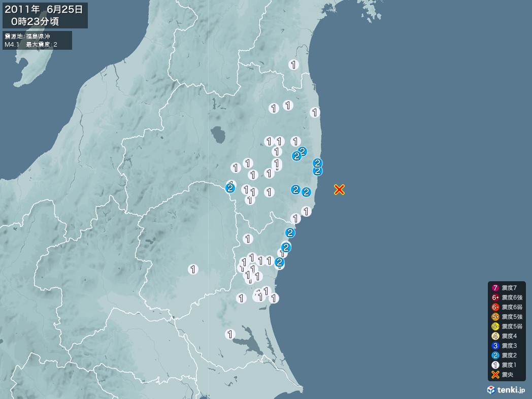 地震情報 2011年06月25日 00時23分頃発生 最大震度：2 震源地：福島県沖(拡大画像)