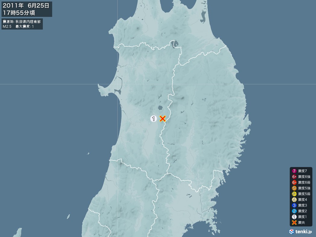 地震情報 2011年06月25日 17時55分頃発生 最大震度：1 震源地：秋田県内陸南部(拡大画像)