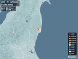 2011年06月29日10時52分頃発生した地震