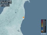2011年06月29日13時03分頃発生した地震
