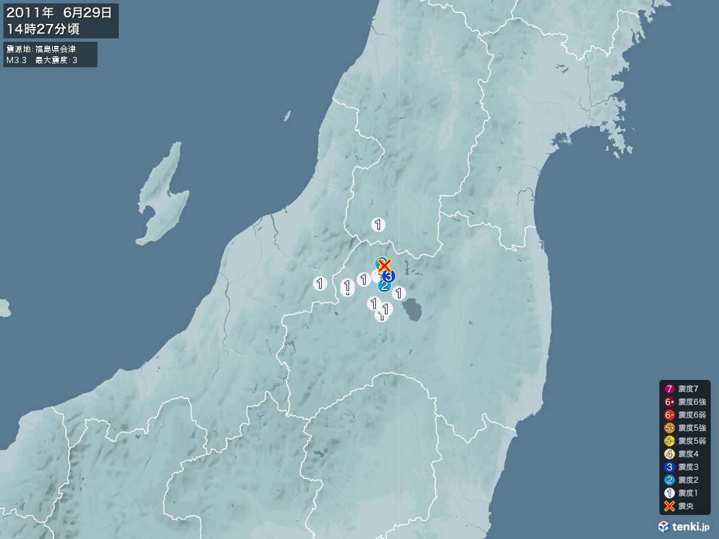 地震情報 2011年06月29日 14時27分頃発生 最大震度：3 震源地：福島県会津(拡大画像)