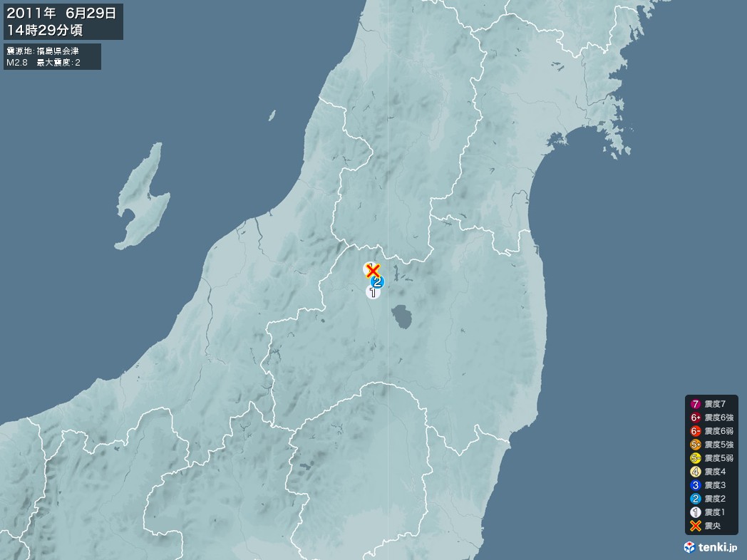 地震情報 2011年06月29日 14時29分頃発生 最大震度：2 震源地：福島県会津(拡大画像)