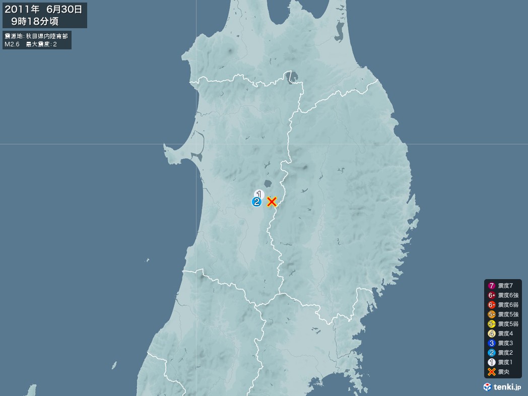 地震情報 2011年06月30日 09時18分頃発生 最大震度：2 震源地：秋田県内陸南部(拡大画像)