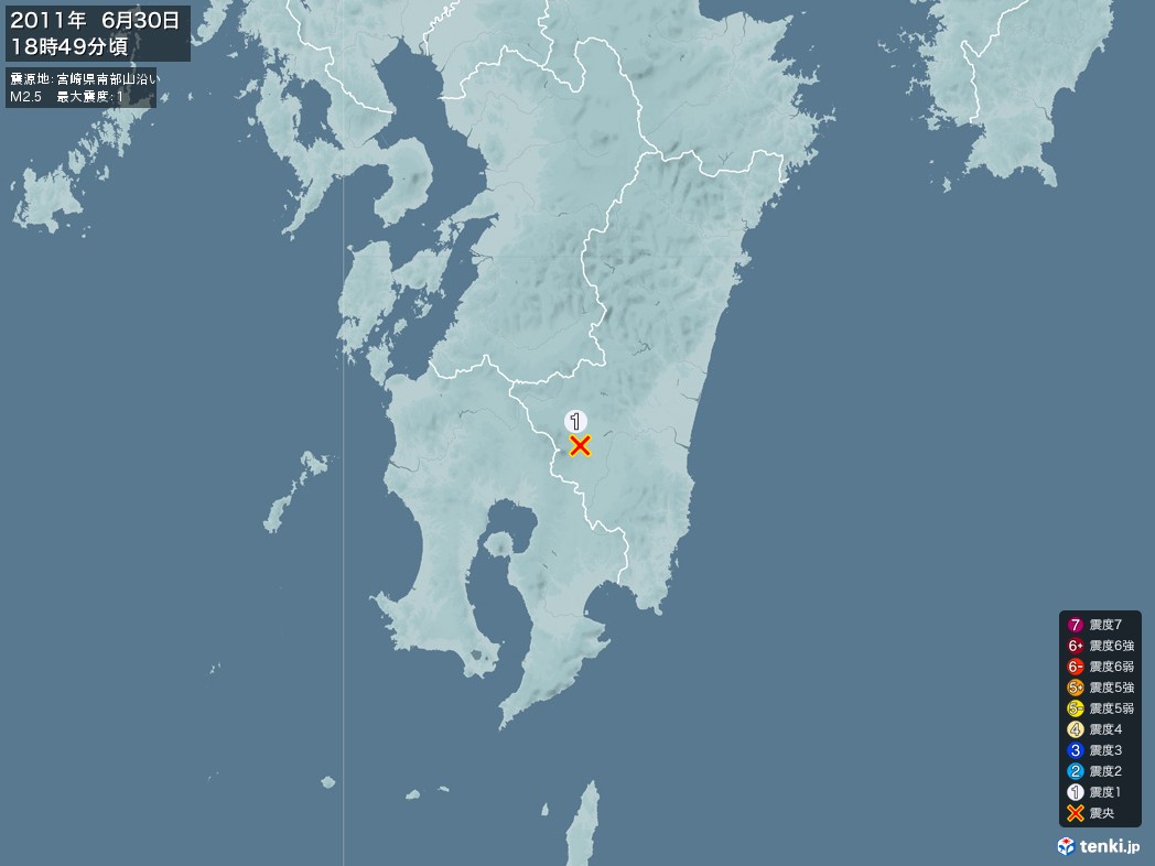 地震情報 2011年06月30日 18時49分頃発生 最大震度：1 震源地：宮崎県南部山沿い(拡大画像)