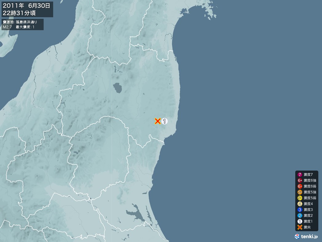 地震情報 2011年06月30日 22時31分頃発生 最大震度：1 震源地：福島県浜通り(拡大画像)