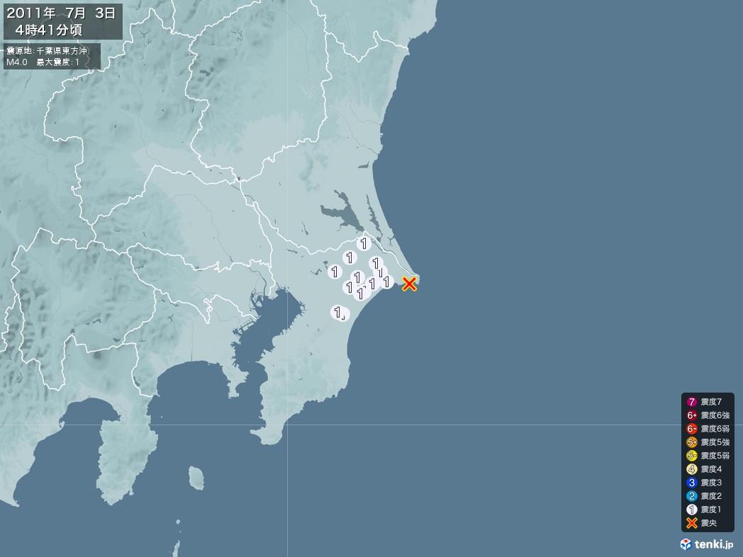地震情報 2011年07月03日 04時41分頃発生 最大震度：1 震源地：千葉県東方沖(拡大画像)