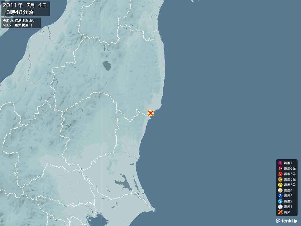 地震情報 2011年07月04日 03時48分頃発生 最大震度：1 震源地：福島県浜通り(拡大画像)