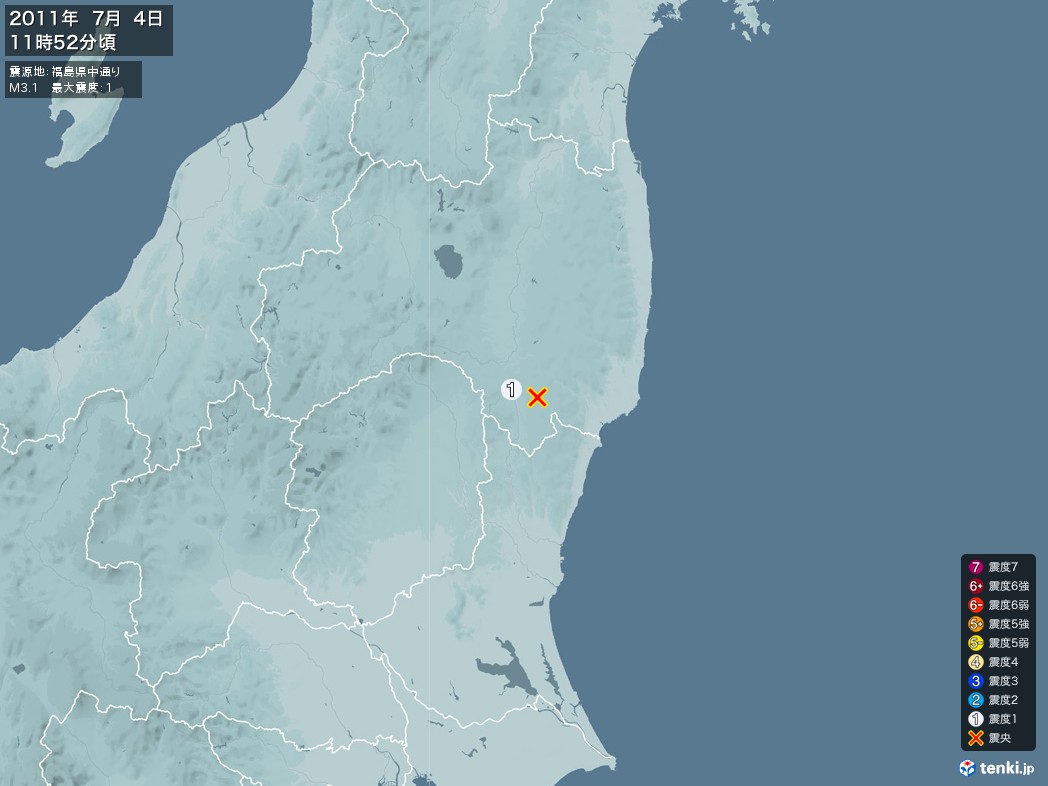 地震情報 2011年07月04日 11時52分頃発生 最大震度：1 震源地：福島県中通り(拡大画像)