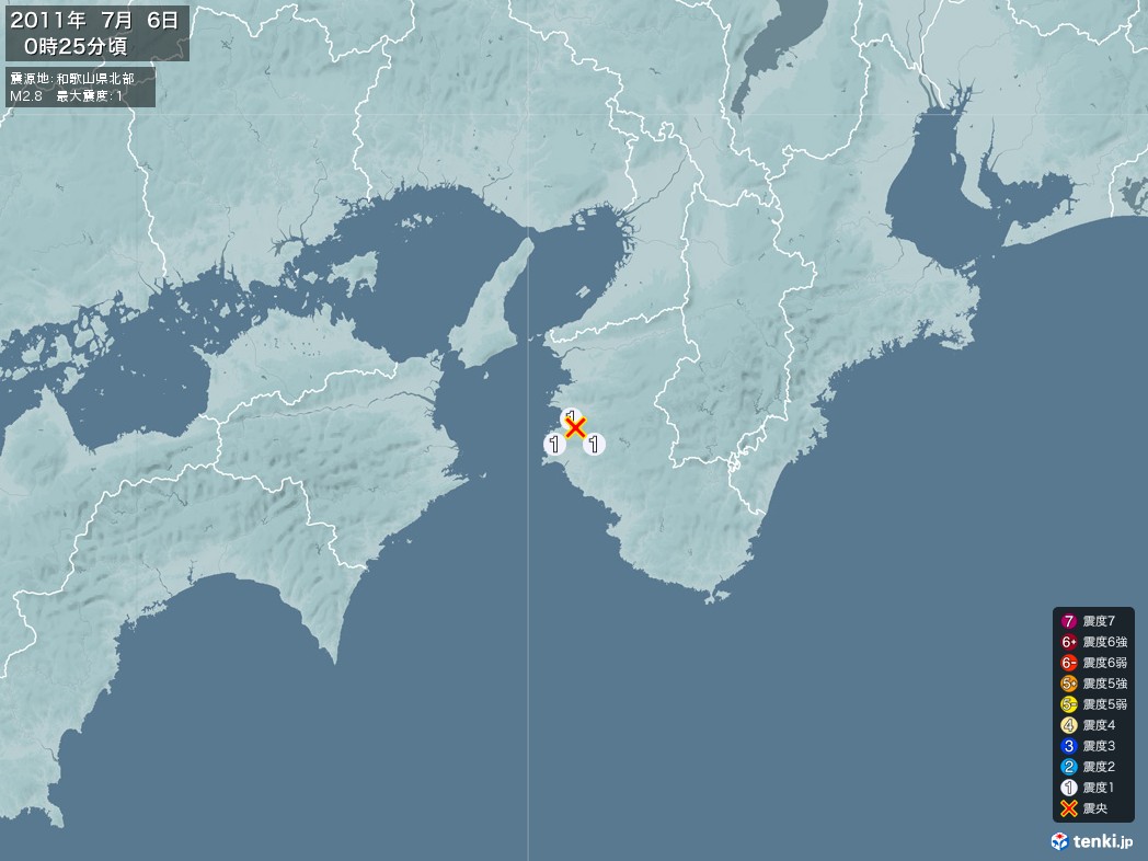 地震情報 2011年07月06日 00時25分頃発生 最大震度：1 震源地：和歌山県北部(拡大画像)