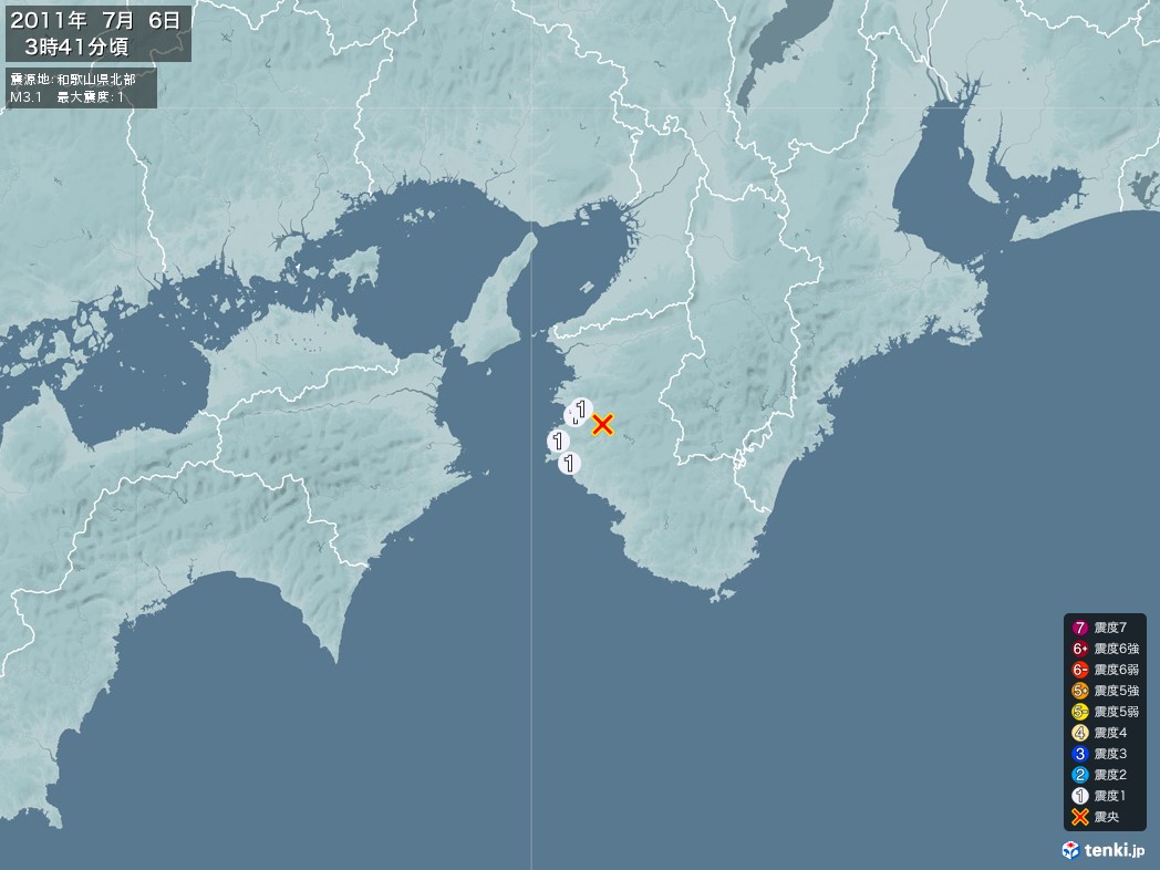 地震情報 2011年07月06日 03時41分頃発生 最大震度：1 震源地：和歌山県北部(拡大画像)