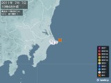 2011年07月07日10時48分頃発生した地震