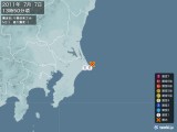 2011年07月07日13時50分頃発生した地震