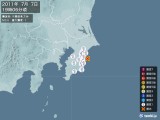 2011年07月07日19時06分頃発生した地震