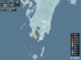 2011年07月08日04時11分頃発生した地震