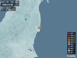 2011年07月09日06時44分頃発生した地震