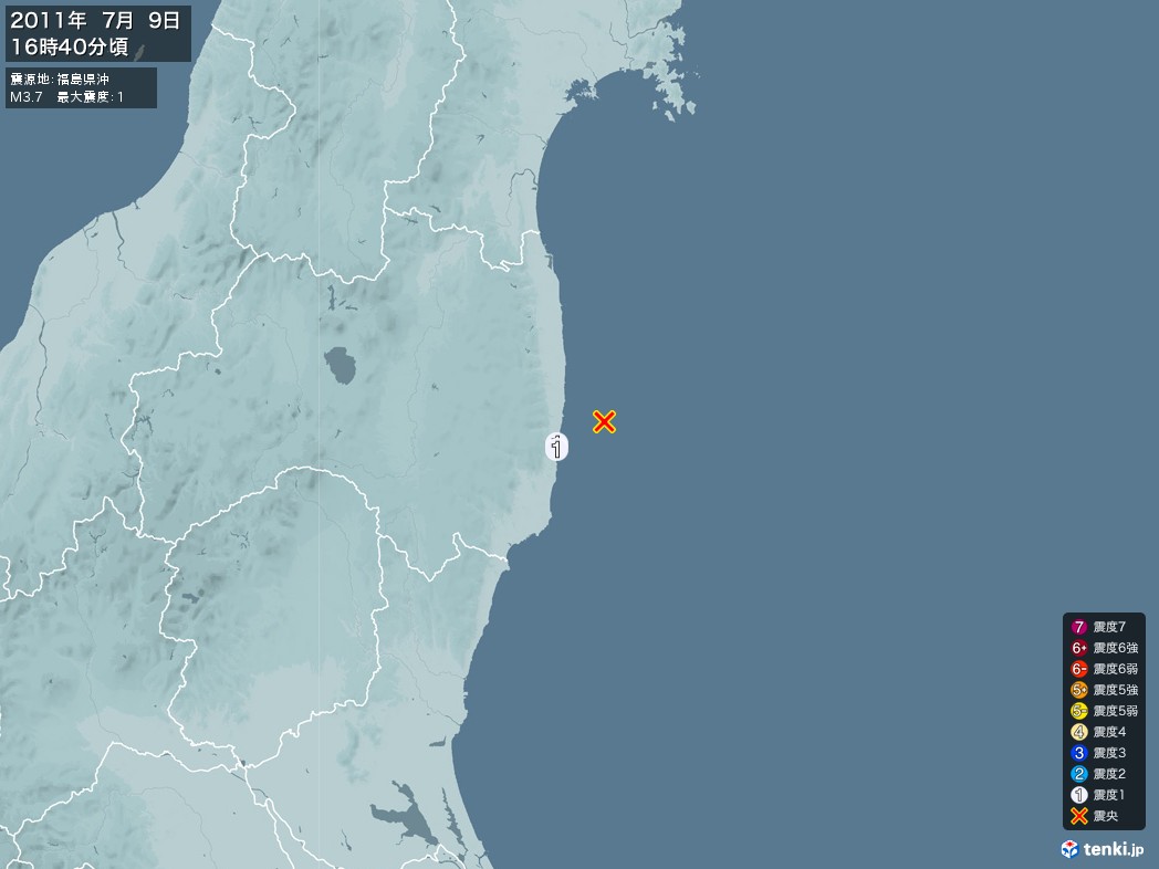 地震情報 2011年07月09日 16時40分頃発生 最大震度：1 震源地：福島県沖(拡大画像)