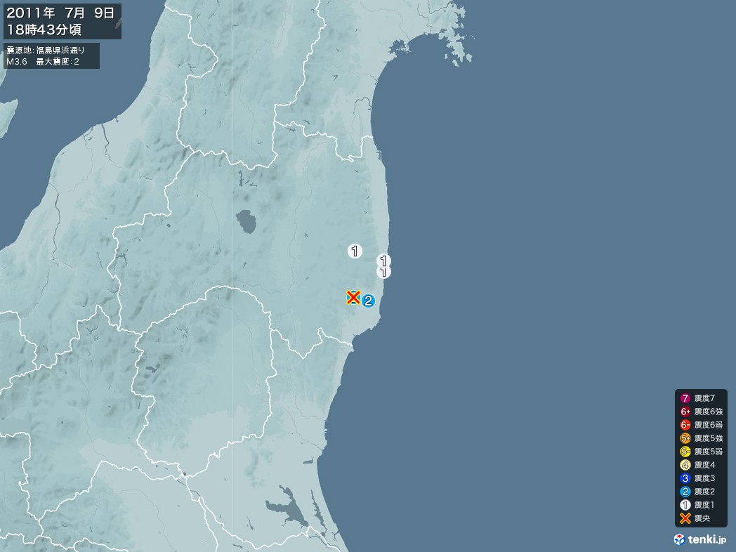 地震情報 2011年07月09日 18時43分頃発生 最大震度：2 震源地：福島県浜通り(拡大画像)