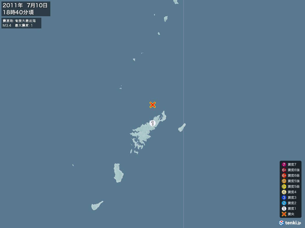 地震情報 2011年07月10日 18時40分頃発生 最大震度：1 震源地：奄美大島近海(拡大画像)