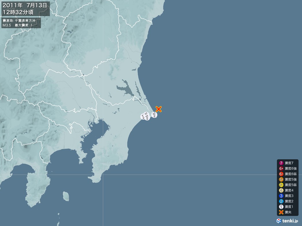 地震情報 2011年07月13日 12時32分頃発生 最大震度：1 震源地：千葉県東方沖(拡大画像)
