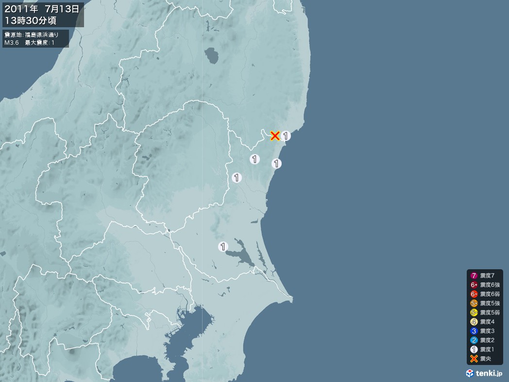 地震情報 2011年07月13日 13時30分頃発生 最大震度：1 震源地：福島県浜通り(拡大画像)