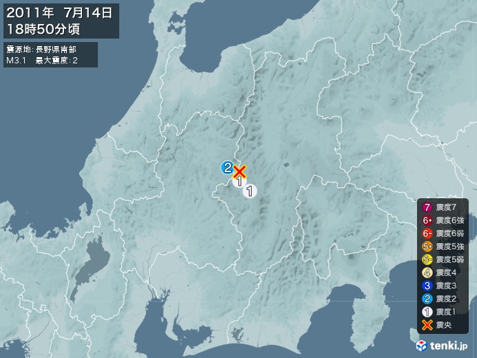 地震情報(2011年07月14日18時50分発生)