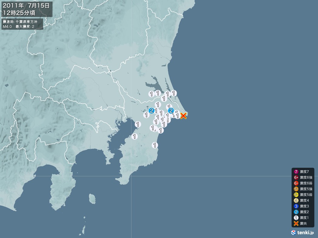 地震情報 2011年07月15日 12時25分頃発生 最大震度：2 震源地：千葉県東方沖(拡大画像)