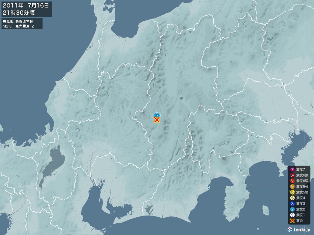 地震情報 2011年07月16日 21時30分頃発生 最大震度：2 震源地：長野県南部(拡大画像)