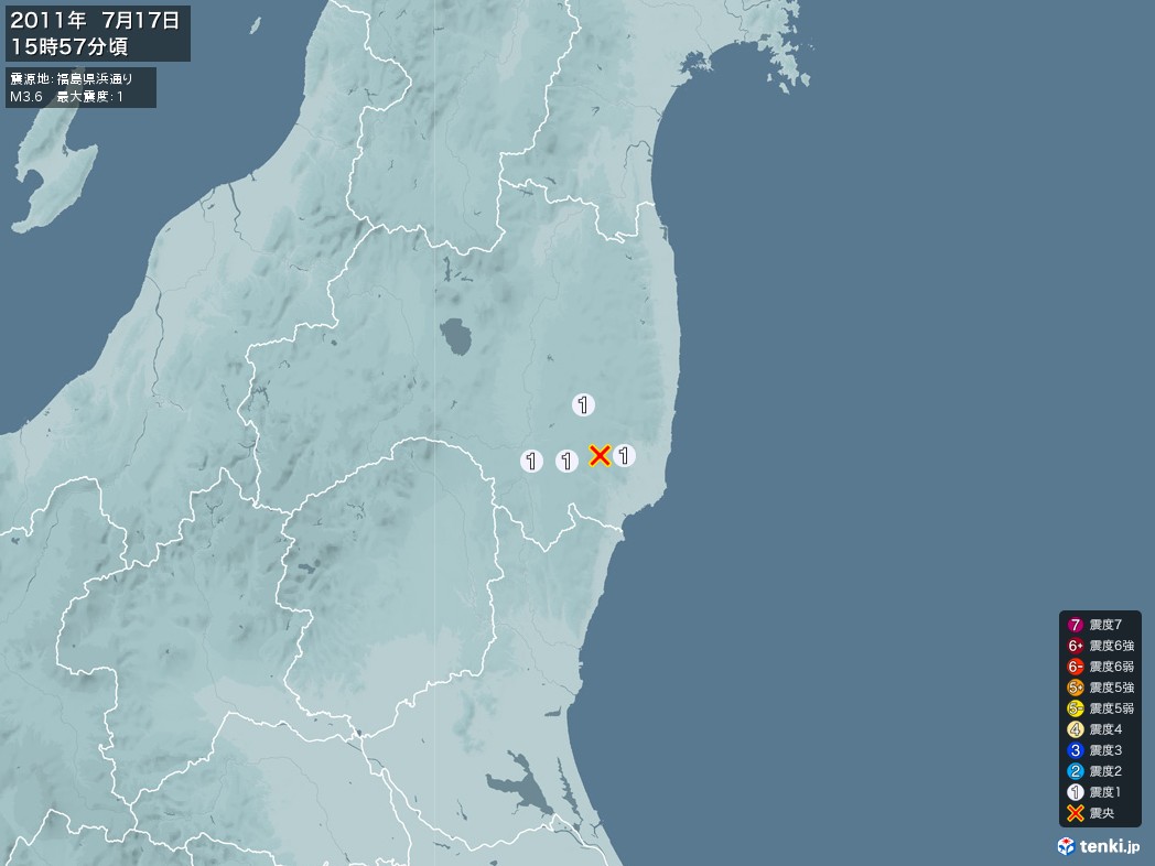 地震情報 2011年07月17日 15時57分頃発生 最大震度：1 震源地：福島県浜通り(拡大画像)