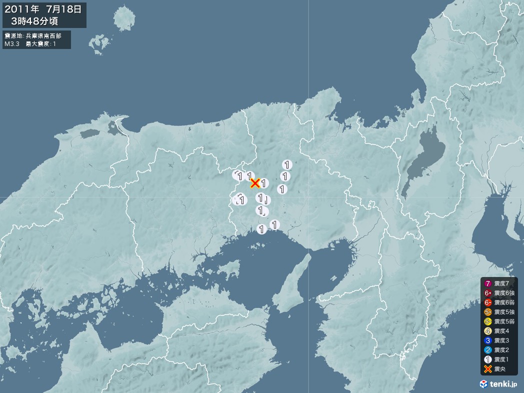 地震情報 2011年07月18日 03時48分頃発生 最大震度：1 震源地：兵庫県南西部(拡大画像)
