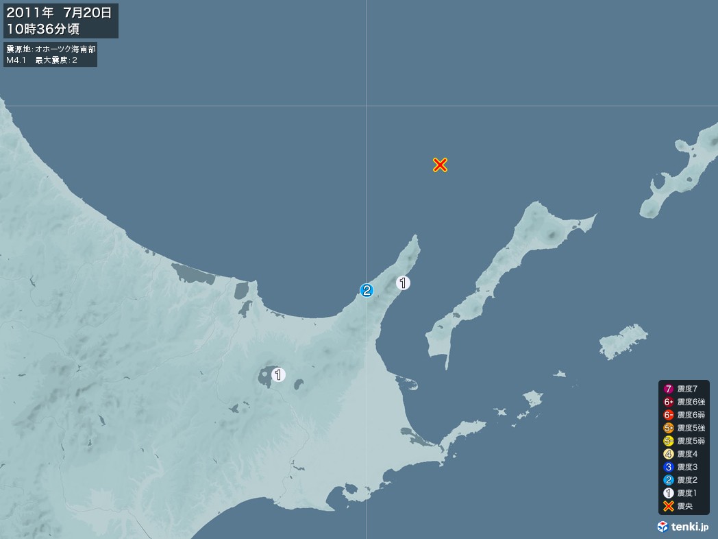 地震情報 2011年07月20日 10時36分頃発生 最大震度：2 震源地：オホーツク海南部(拡大画像)