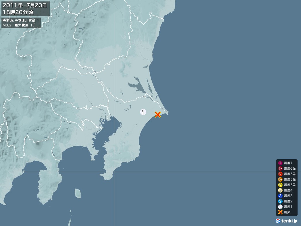 地震情報 2011年07月20日 18時20分頃発生 最大震度：1 震源地：千葉県北東部(拡大画像)