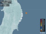 2011年07月21日05時31分頃発生した地震