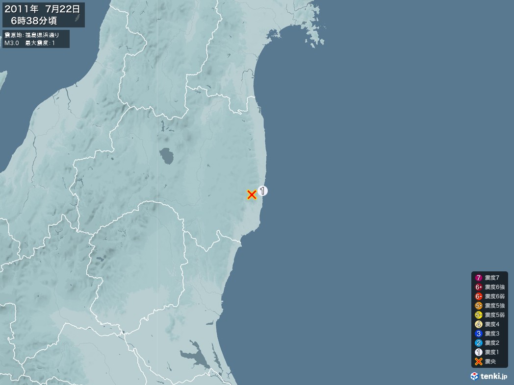 地震情報 2011年07月22日 06時38分頃発生 最大震度：1 震源地：福島県浜通り(拡大画像)