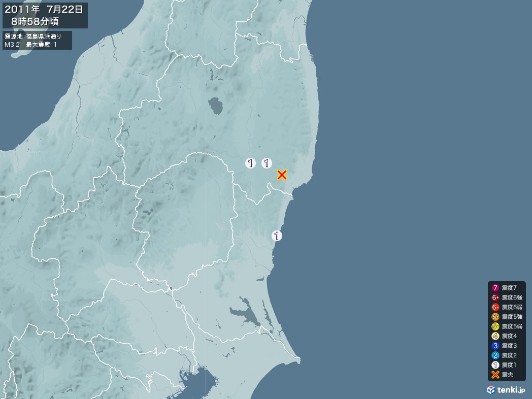 地震情報 2011年07月22日 08時58分頃発生 最大震度：1 震源地：福島県浜通り(拡大画像)