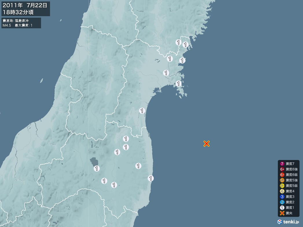 地震情報 2011年07月22日 18時32分頃発生 最大震度：1 震源地：福島県沖(拡大画像)