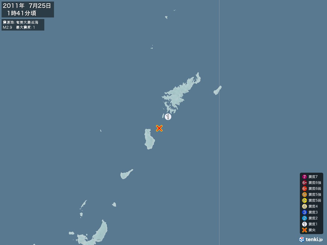 地震情報 2011年07月25日 01時41分頃発生 最大震度：1 震源地：奄美大島近海(拡大画像)